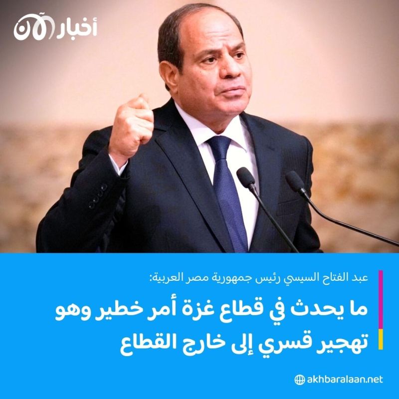السيسي يدعو للاعتراف الدولي بفلسطين وإدخالها إلى الأمم المتحدة 2 السيسي يدعو للاعتراف الدولي بفلسطين وإدخالها إلى الأمم المتحدة