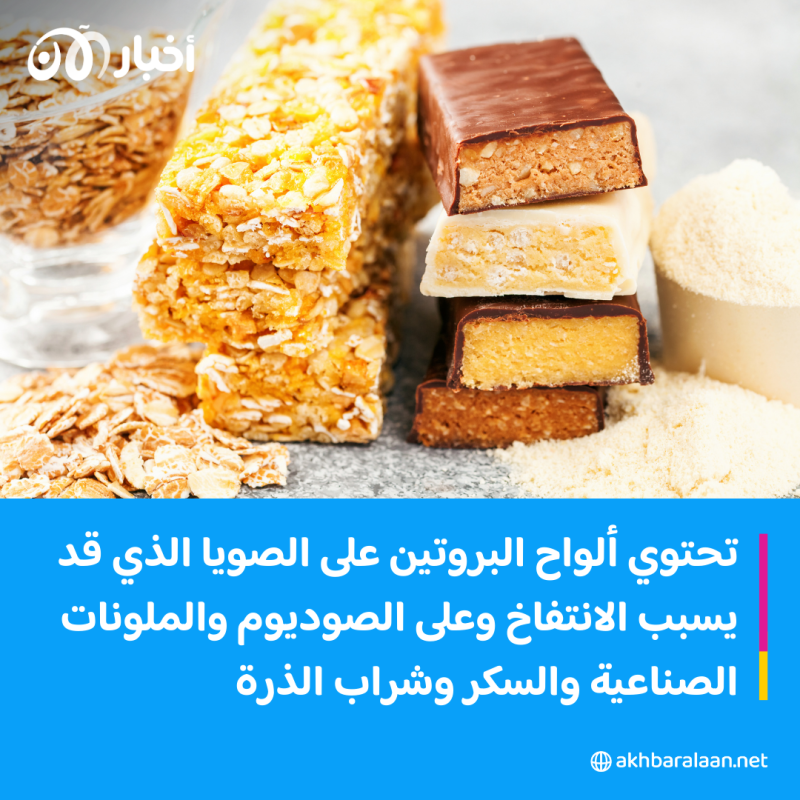 دليلك الشامل عن المأكولات الضارة ذات السمعة الحسنة