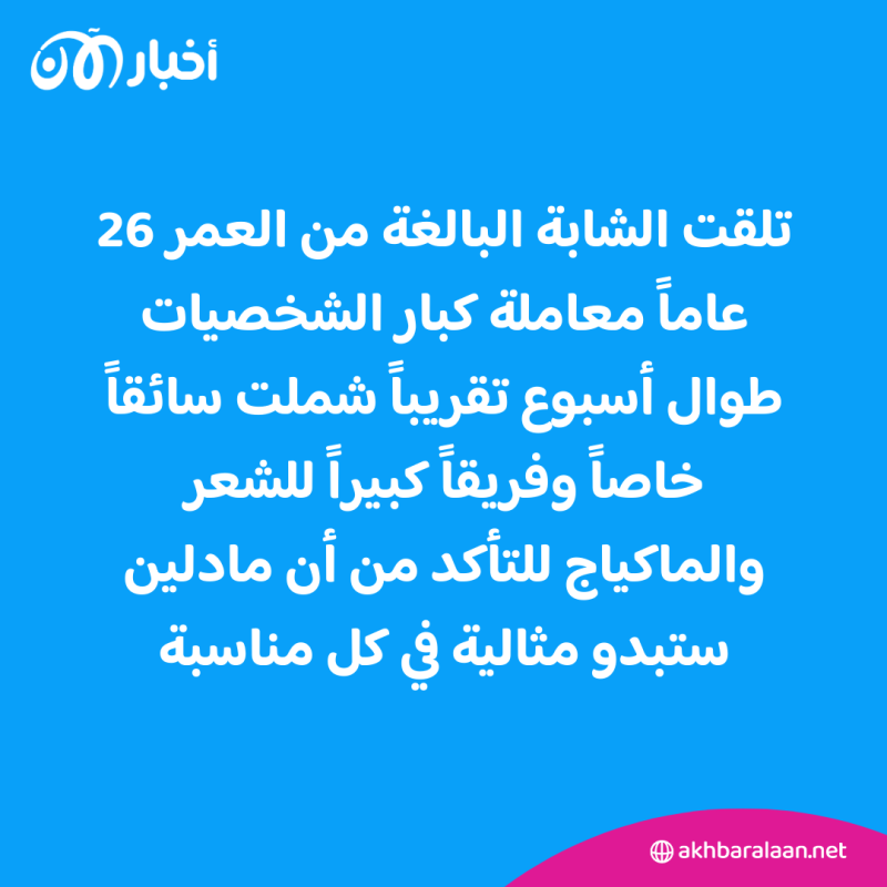 عرس فاخر كلف أكثر من 50 مليون دولار.. زفاف القرن يثير الجدل