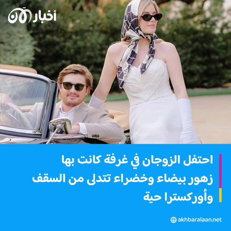 عرس فاخر كلف أكثر من 50 مليون دولار.. زفاف القرن يثير الجدل