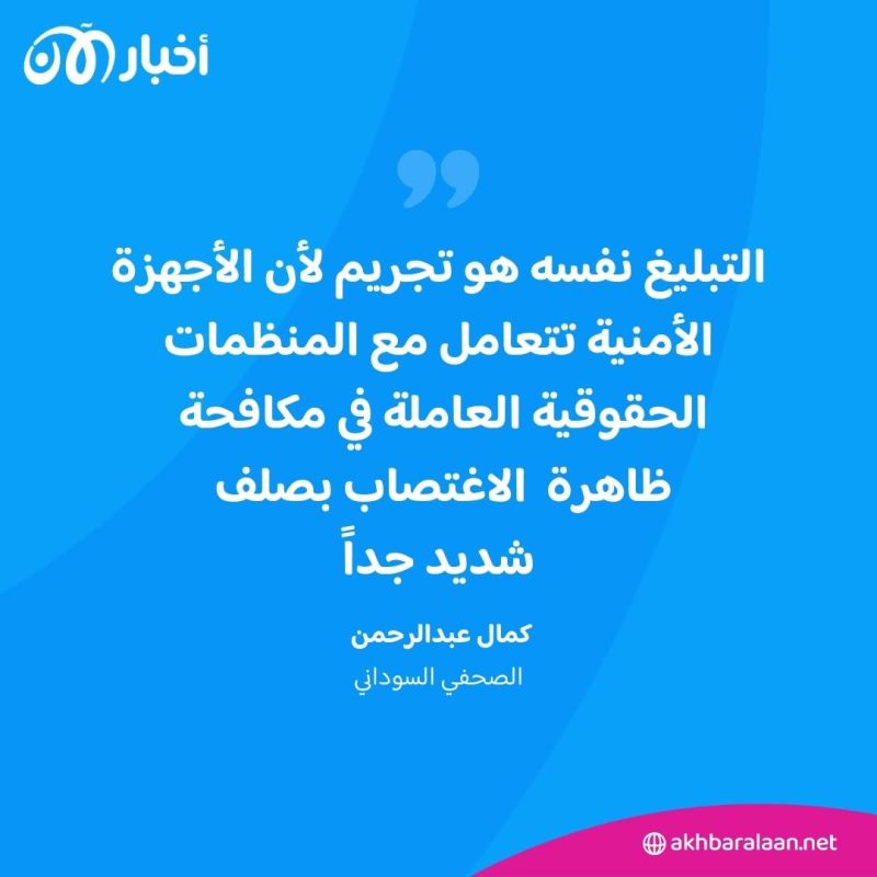 الرأي رأيكم | ما الطريقة الأمثل لمكافحة الاغتصاب؟ 1 الرأي رأيكم | ما الطريقة الأمثل لمكافحة الاغتصاب؟