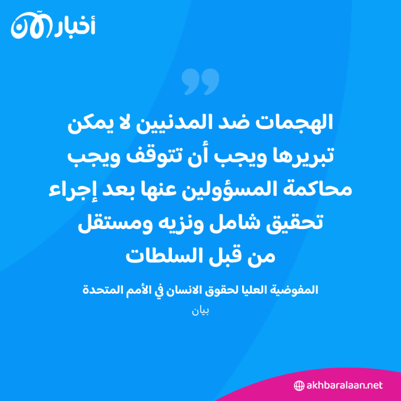 مقتل 40 مدنيًا في هجوم إرهابي شمالي بوركينا فاسو