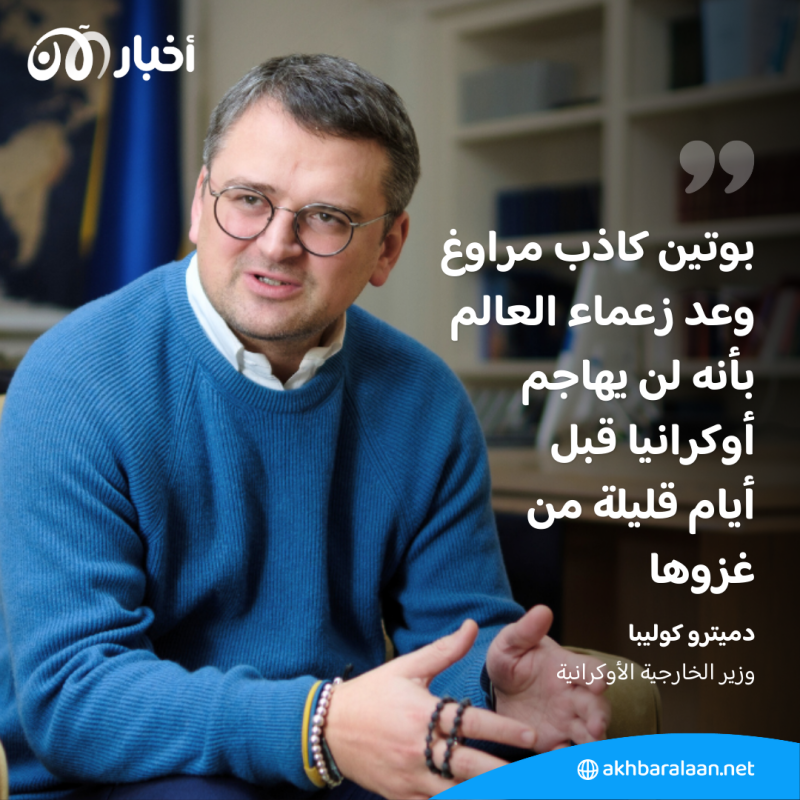 أوكرانيا.. المفاوضات مع بوتين مستحيلة