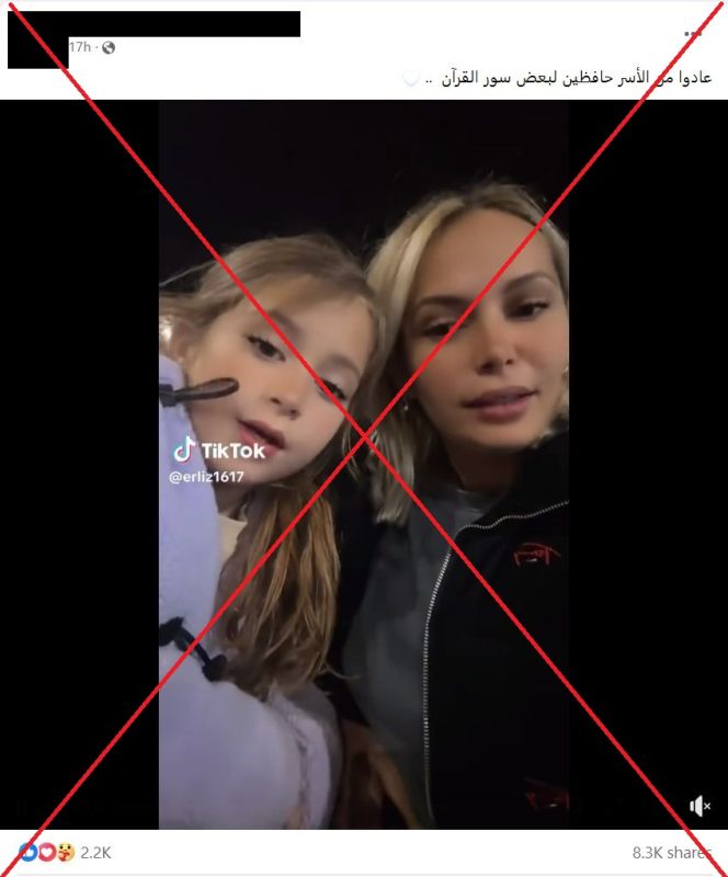 فيديو لشابة وفتاة أفرجت عنهما حماس في غزة.. ما حقيقته؟