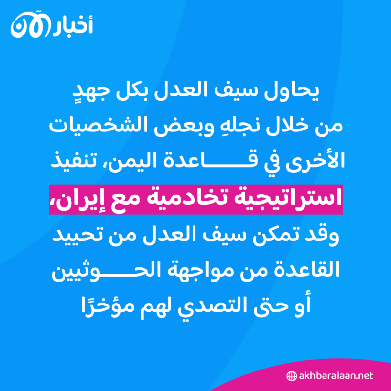 جهاد طروادة يشعل أزمة الجاسوسية مجددًا داخل تنظيم القاعدة في اليمن