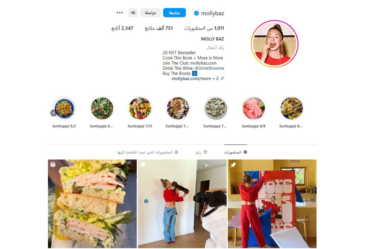 كل ما تحتاج لمعرفته عن أنجح مؤثري الطعام على إنستغرام في 2023