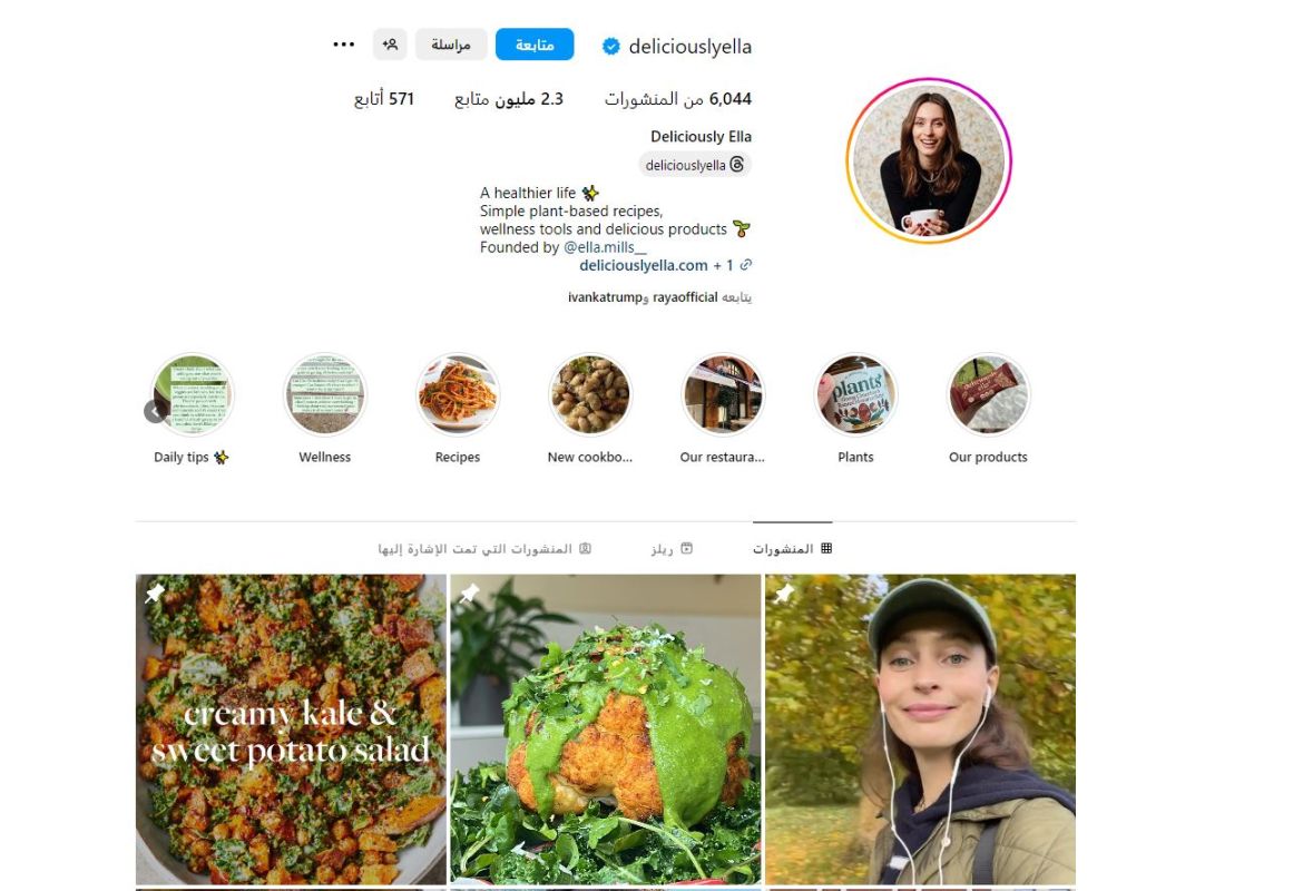 كل ما تحتاج لمعرفته عن أنجح مؤثري الطعام على إنستغرام في 2023