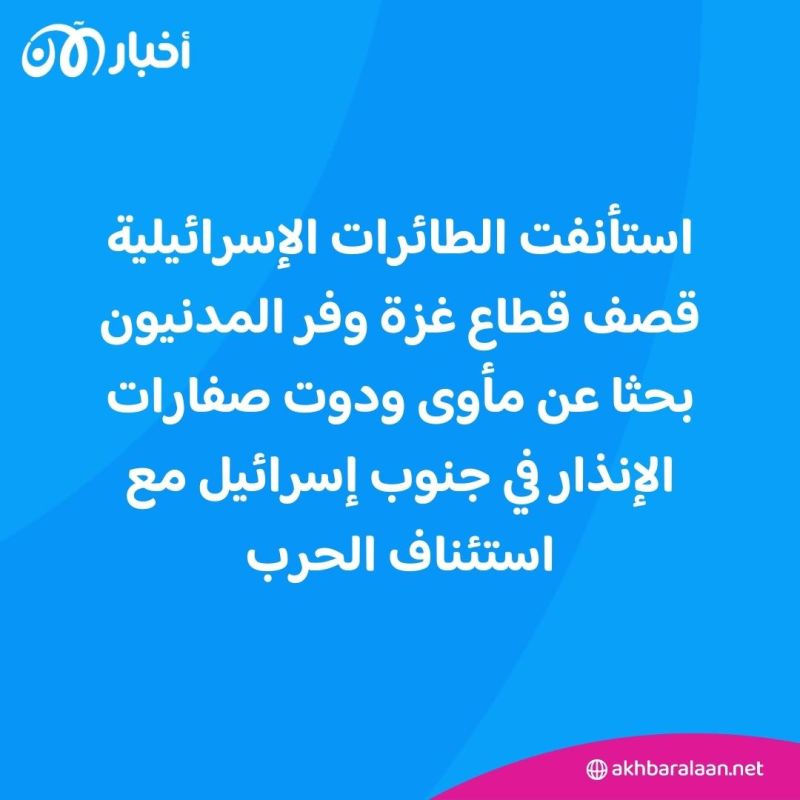 في ظل انهيار الهدنة.. إسرائيل تقسّم قطاع غزة إلى بلوكات