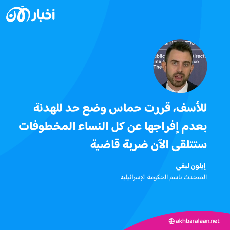 بالمئات.. حصيلة قتلى وجرحى أول أيام القصف بعد انتهاء الهدنة