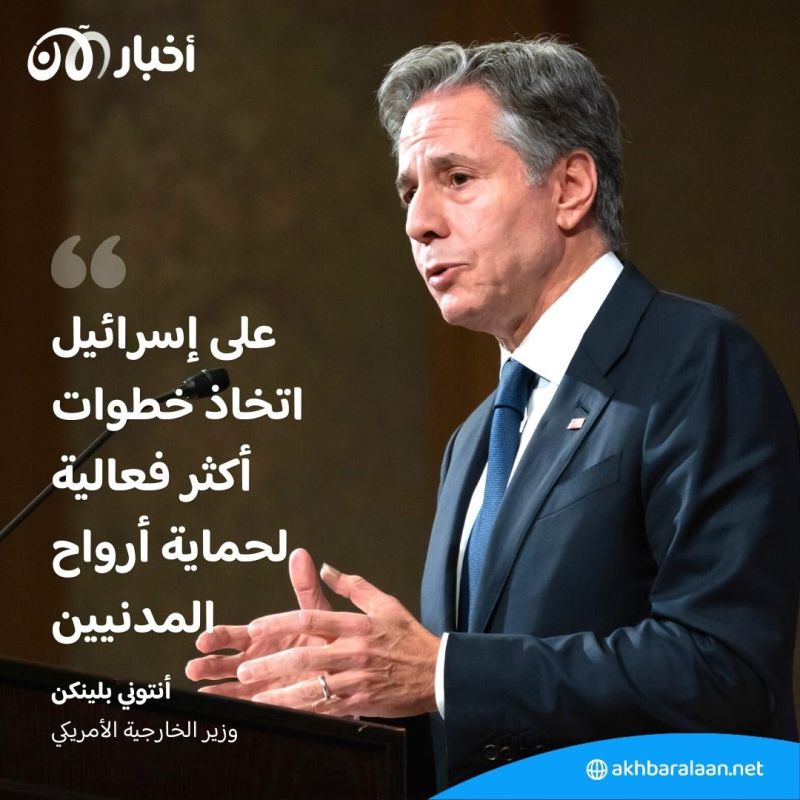 خطوط حمراء أمريكية لإسرائيل مع انتهاء الهدنة واستئناف حرب غزة