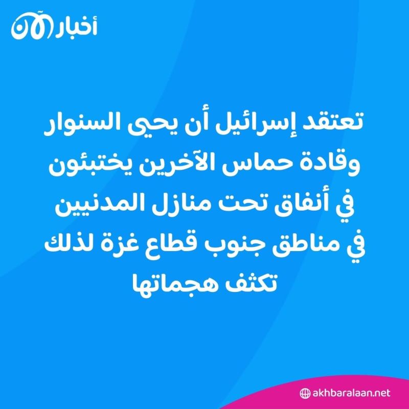 خطوط حمراء أمريكية لإسرائيل مع انتهاء الهدنة واستئناف حرب غزة