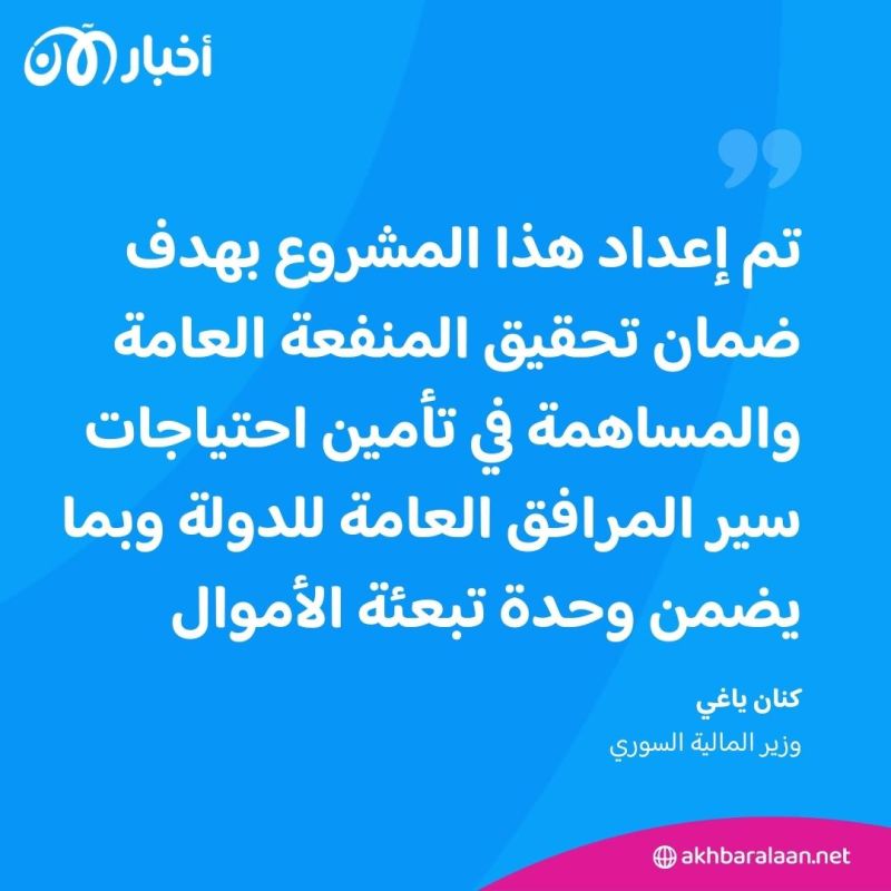 سوريا.. قانون برلماني يتعلق بأموال المعارضين يثير الجدل