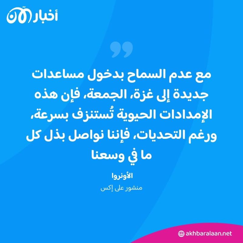 تحذيرات أممية.. الهجوم الإسرائيلي على جنوب غزة قد يدفع مليون لاجئ إلى مصر