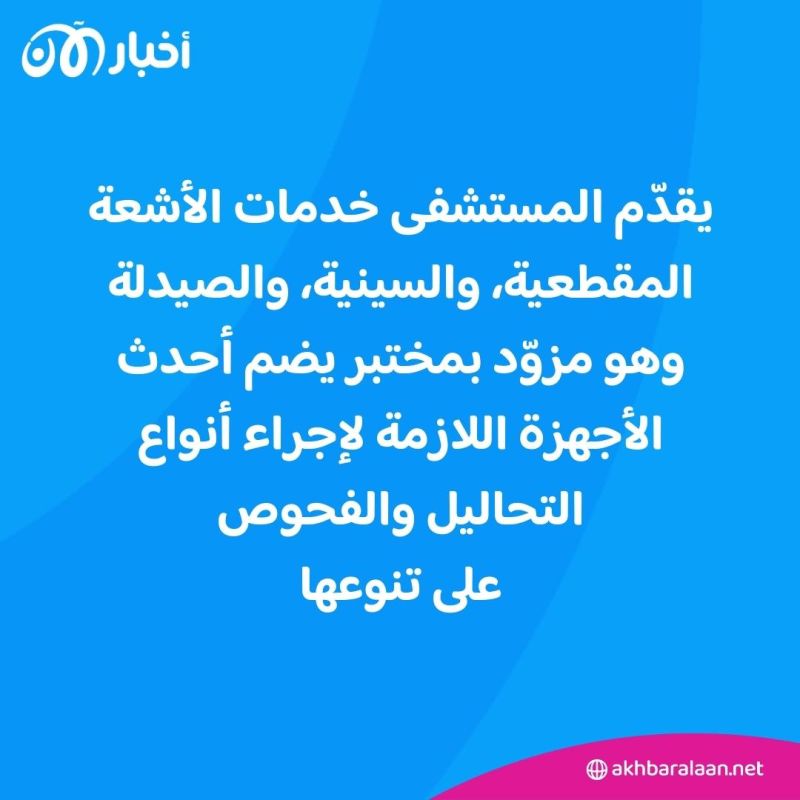 الإمارات تستقبل الدفعة الـ4 من الأطفال الفلسطينيين