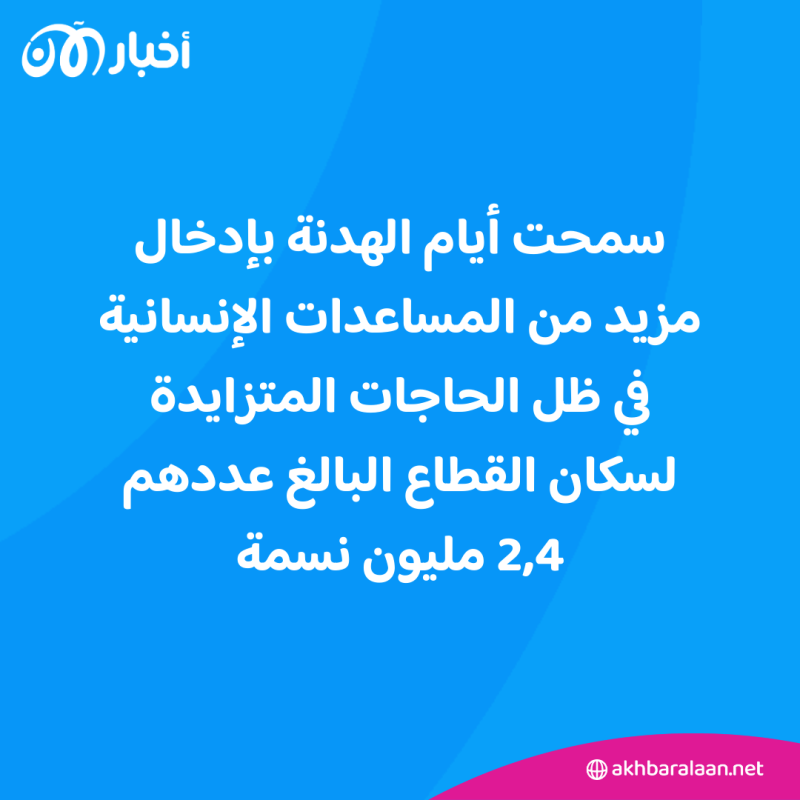 إسرائيل تقصف غزة.. و"طريق مسدود" في المفاوضات مع حماس