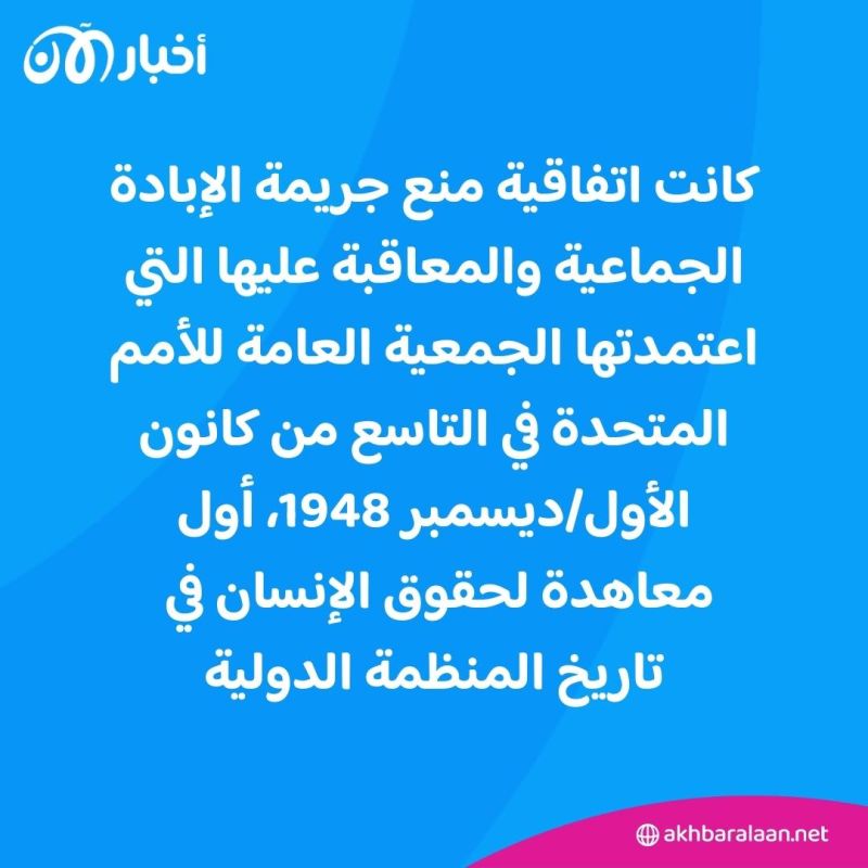الممثلتان الإسرائيلية والفلسطينية في مجلس حقوق الإنسان تتبادلان اتهامات