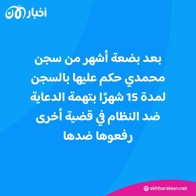 من سجنها تقول نرجس محمدي الحاصلة على نوبل: سأواصل النضال لحقوق الإنسان 2 نرجس محمدي الحاصلة على نوبل في السجن: سأواصل النضال لحقوق الإنسان