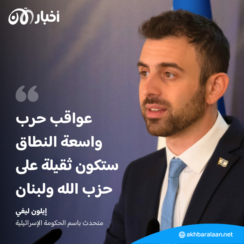 المتحدث باسم الحكومة الإسرائيلية: سنقضي على وكلا إيران