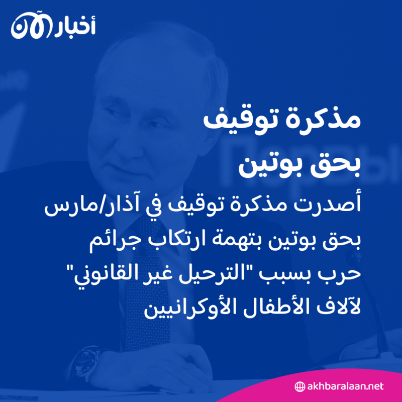 لتعزيز الشراكات المهمة الرئيس الروسي يزور الإمارات والسعودية