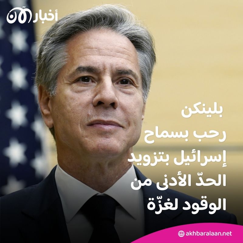 الولايات المتحدة تحثّ إسرائيل على بذل المزيد من الجهود لحماية المدنيين في غزة