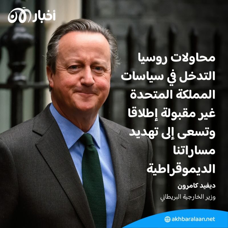 روسيا تستهدف السياسيين والصحافيين والمنظمات غير الحكومية بهجمات سيبرانية شرسة 1 روسيا تستهدف السياسيين والصحافيين والمنظمات غير الحكومية بهجمات سيبرانية شرسة