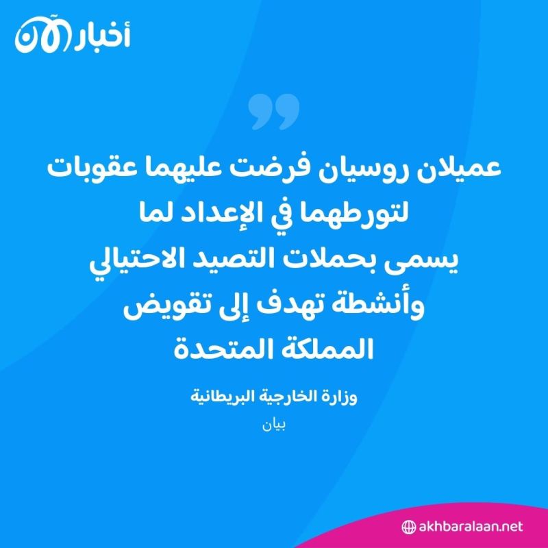 روسيا تستهدف السياسيين والصحافيين والمنظمات غير الحكومية بهجمات سيبرانية شرسة 2 روسيا تستهدف السياسيين والصحافيين والمنظمات غير الحكومية بهجمات سيبرانية شرسة