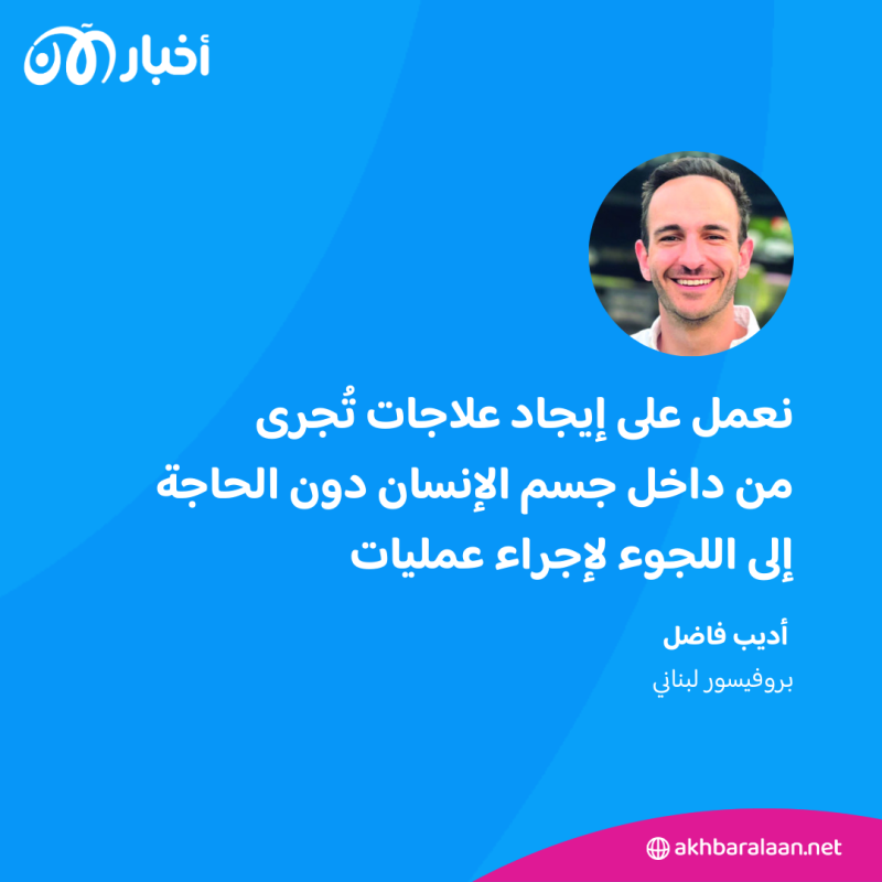 بعد فوزه بـ "نوابغ العرب".. فاضل أديب لـ "أخبار الآن": الجائزة تحفز الشباب على الإنتاج 3 بعد فوزه بـ "نوابغ العرب".. فاضل أديب لـ "أخبار الآن": الجائزة تحفز الشباب على الإنتاج
