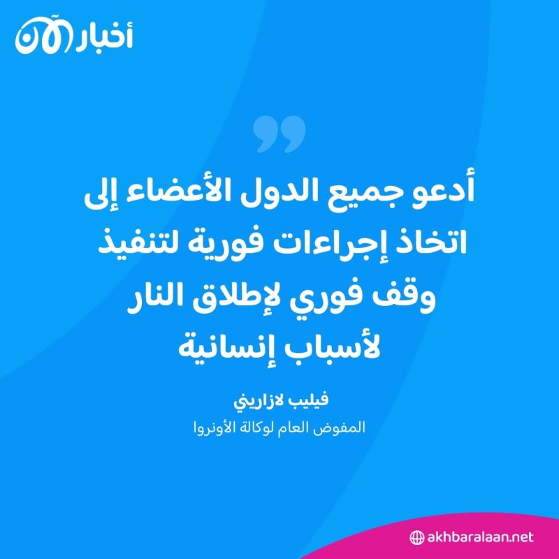عدد القتلى في غزة يتصاعد.. والأونروا تدعو لوقف إنساني لإطلاق النار 1 عدد القتلى في غزة يتصاعد.. والأونروا تدعو لوقف إنساني لإطلاق النار