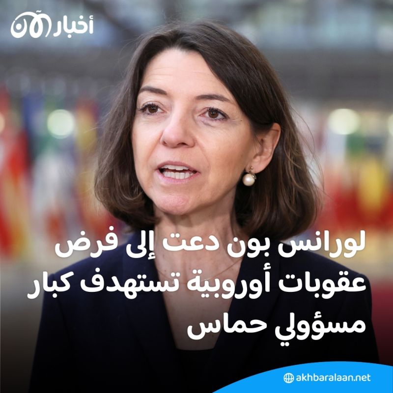 الاتحاد الأوروبي يُدرج 2 من قادة حماس على قوائم الإرهاب.. من هما؟