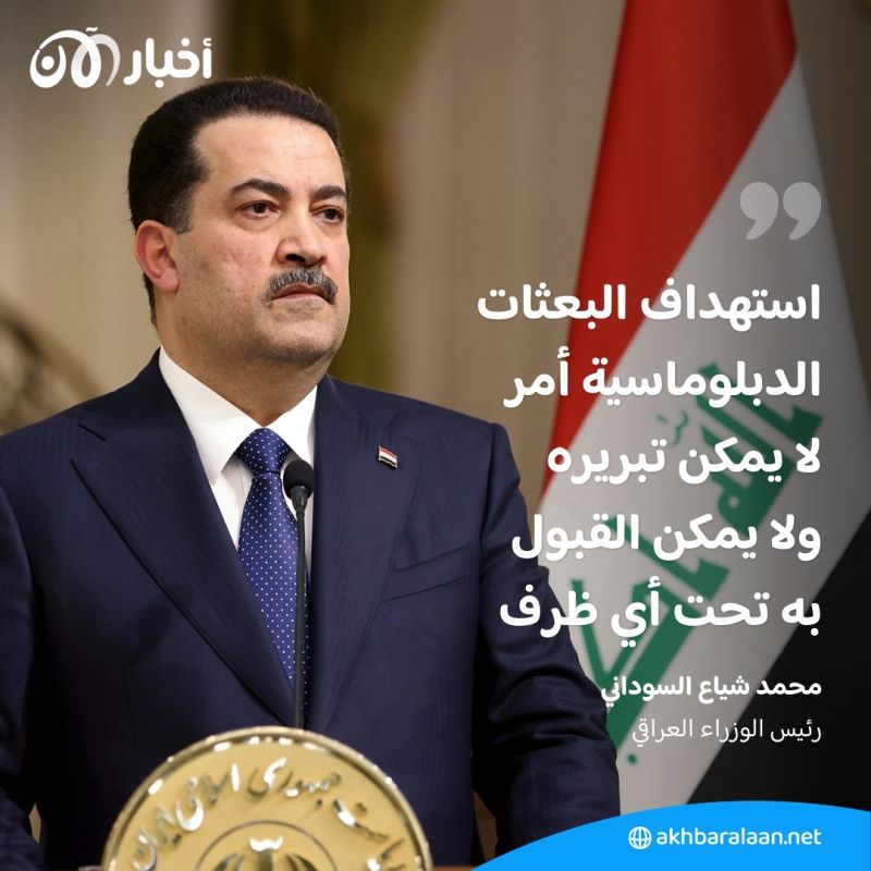 هجوم بصواريخ يستهدف السفارة الأمريكية في بغداد