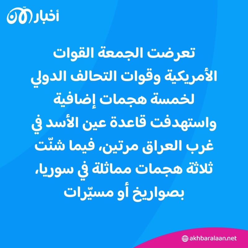 "جريمة إرهابية".. السوداني بعد استهداف السفارة الأمريكية في بغداد