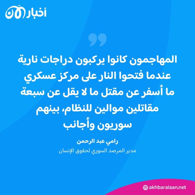 مقتل 7 عناصر من القوات الموالية للنظام السوري في هجوم لتنظيم داعش