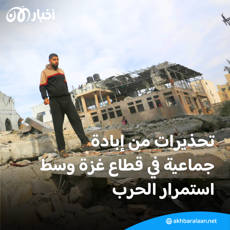 منهم الإيغور.. من المعنيون بالتكريم في اليوم الدولي لضحايا الإبادة الجماعية؟ 