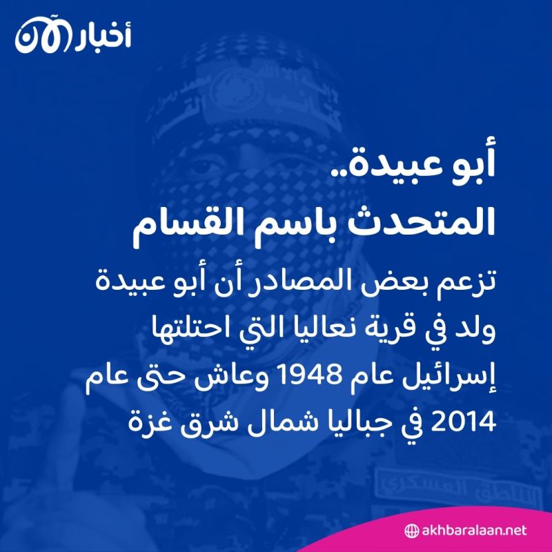 مع استمرار حرب غزة.. ما هي أبرز الفصائل الفلسطينية وأجنحتها العسكرية؟