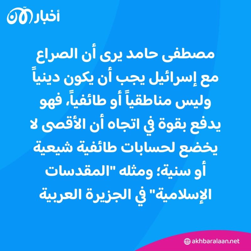 المرصد 222 | مصطفى حامد من طهران: حماس "أسقطت" الأقصى من الطوفان