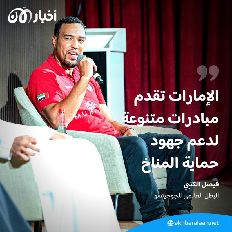 بطولة كأس "أم الإمارات" لرياضة الجوجيتسو تنطلق السبت