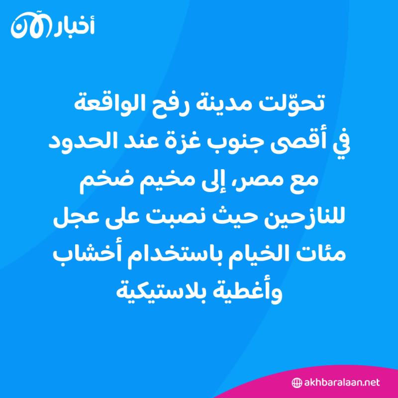 الأمم المتحدة تعتبر الوضع في غزة "جحيماً".. والضغط الدولي يتزايد على إسرائيل