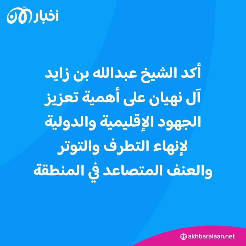 عبد الله بن زايد