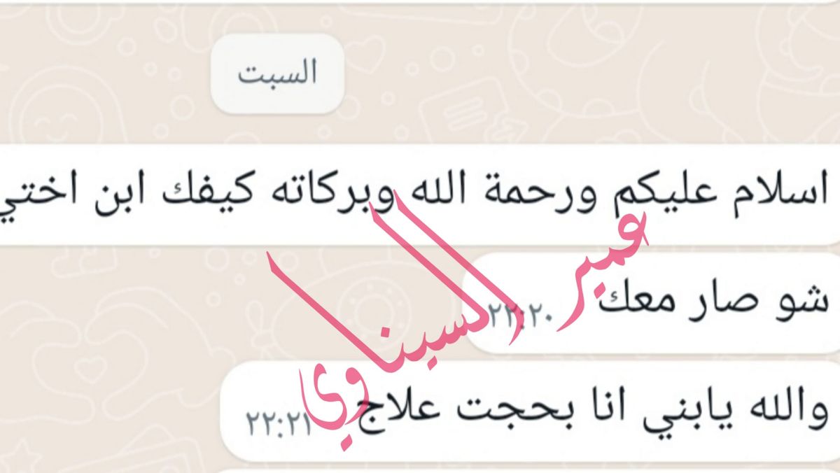 بسبب أزمته المالية.. داعش يستجدي التبرعات لهذا السبب