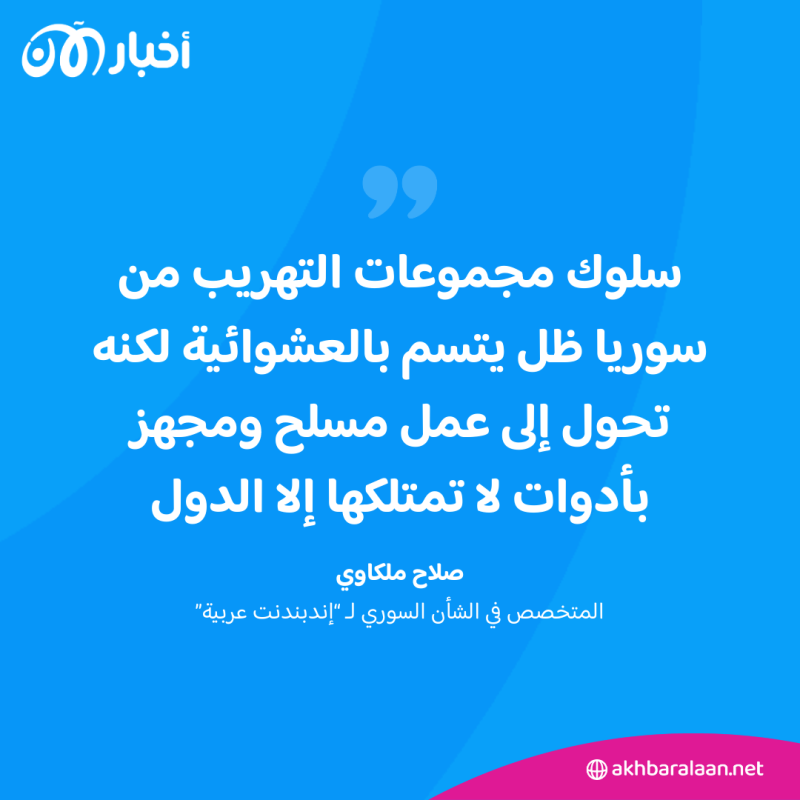 عودة حروب تهريب المخدرات من سوريا إلى الأردن.. ما هي تكتيكات المُهربين؟