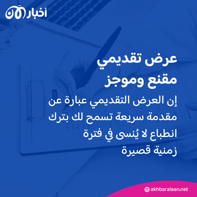 6 خطوات تسهل عليك الحصول على وظيفة في أقرب وقت