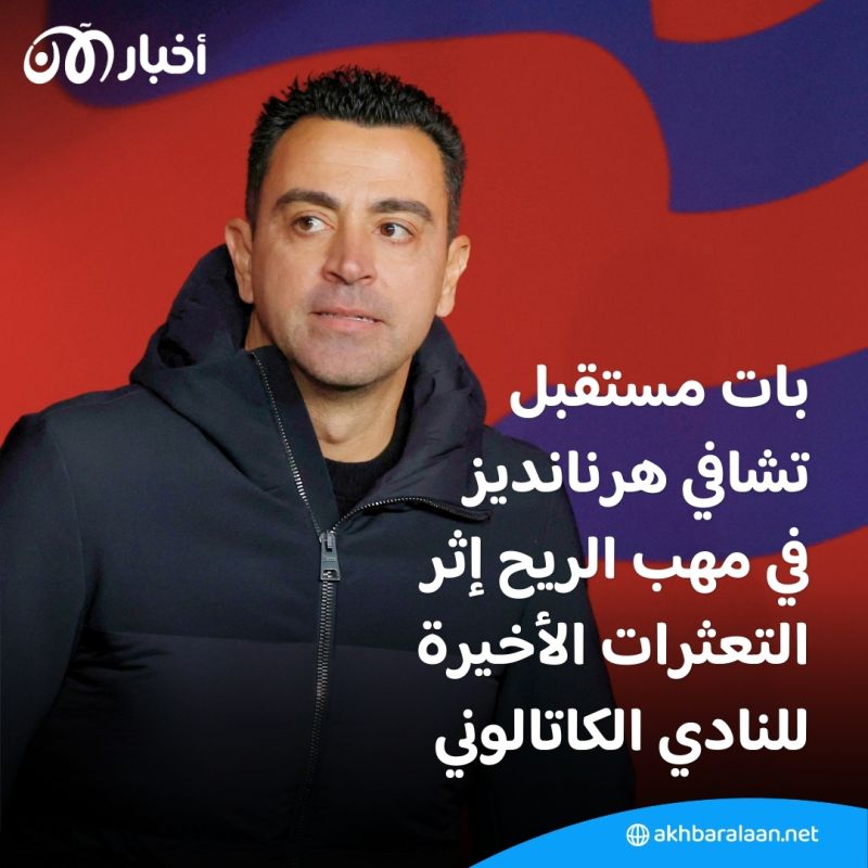 برشلونة يتقدم للمركز الـ3 في الدوري الإسباني بالرغم من تعادله في ملعب الميستايا