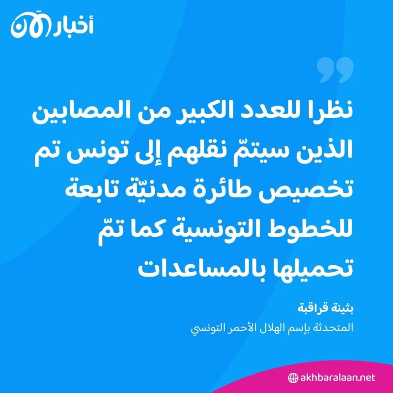 تونس تستقبل دفعة ثانية من الجرحى الفلسطنيين 1 تونس تستقبل دفعة ثانية من الجرحى الفلسطنيين
