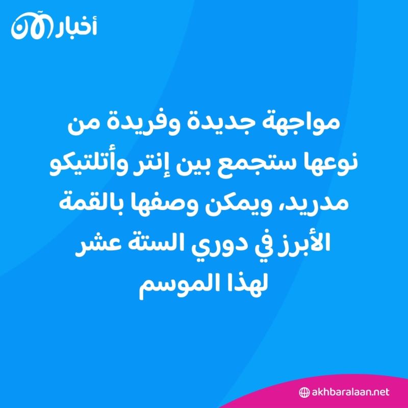 قرعة دوري أبطال أوروبا.. برشلونة بذكريات سيئة والريال في "حقل ألغام" 1 قرعة دوري أبطال أوروبا.. برشلونة بذكريات سيئة والريال في "حقل ألغام"