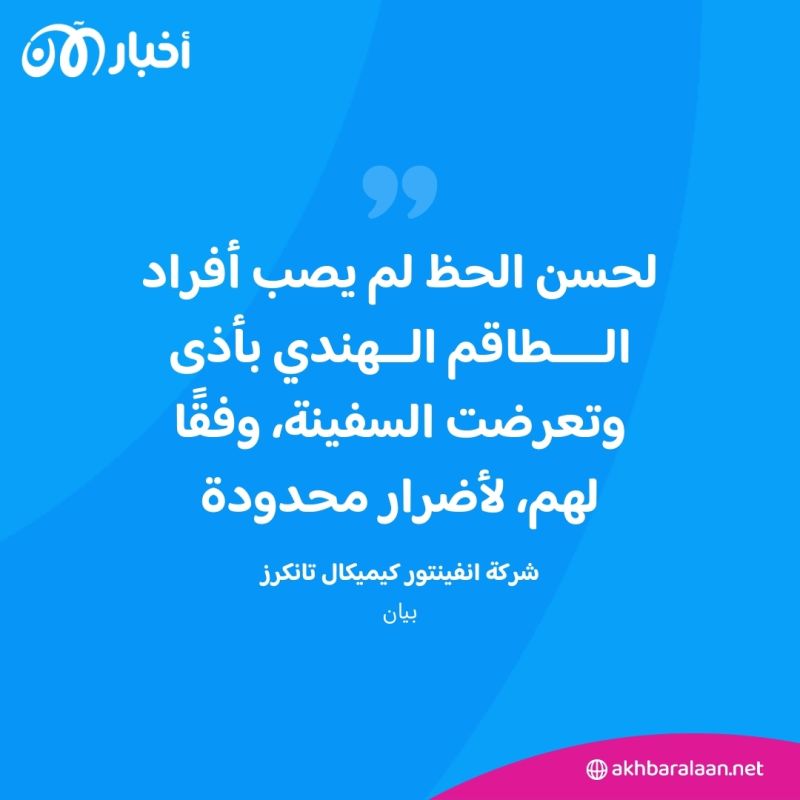 بعد هجمات الحوثيين.. واشنطن تطلق عملية متعددة الجنسيات لحماية البحر الأحمر
