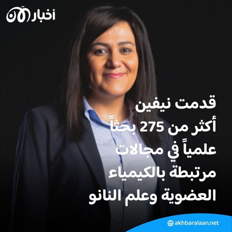 محمد بن راشد يعلن فوز البروفيسورة نيفين الخشاب بجائزة نوابغ العرب في العلوم الطبيعية