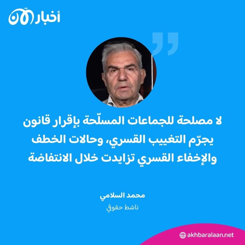 أكثر من مليون عراقي خرجوا ولم يعودوا.. هنا سراديب الإختفاء القسري التي تكتظ بهم