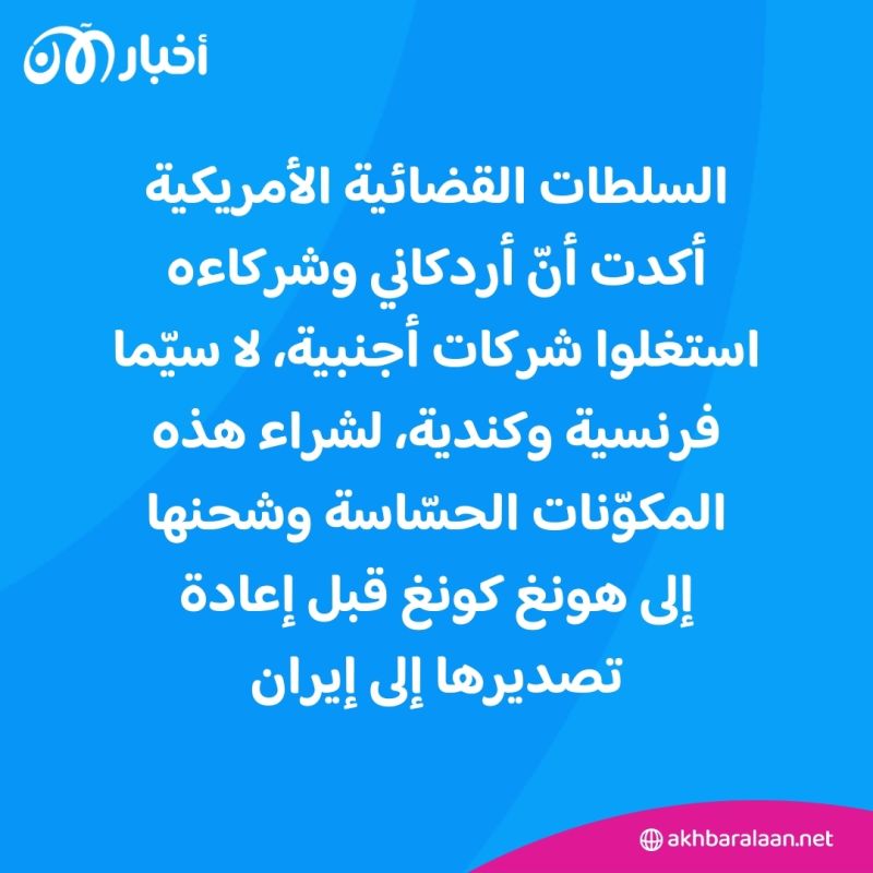 كيف تلتف إيران على العقوبات الدولية لتطوير برنامج الطائرات المسيّرة؟