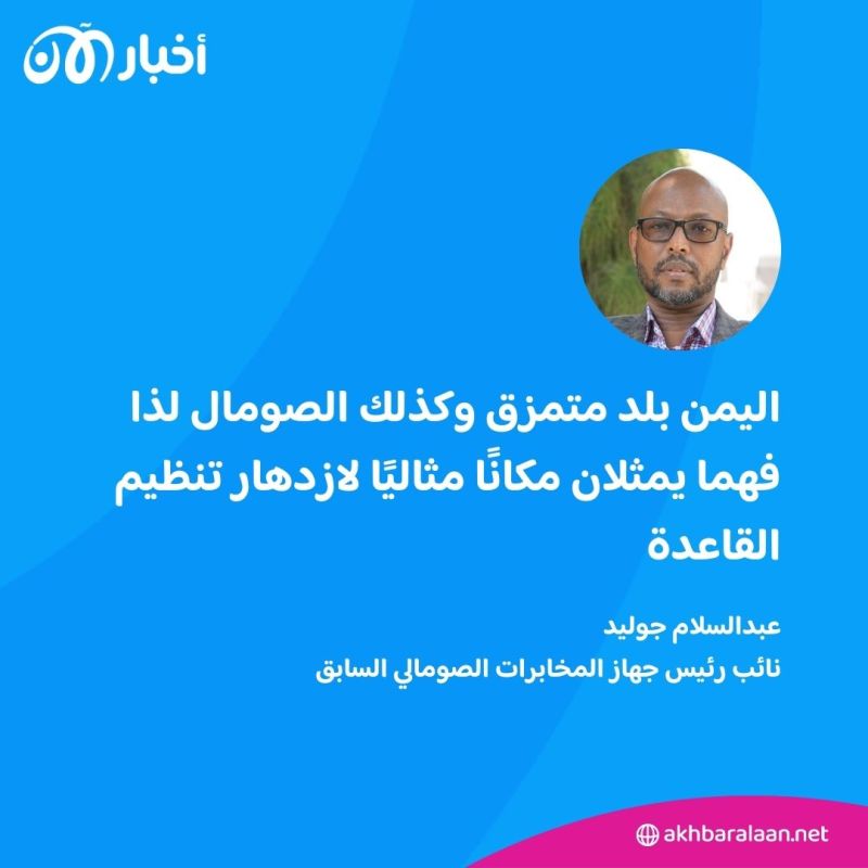 أحصنة طروادة في الصومال وكينيا.. كيف تجند إيران جماعة الشباب لصالحها