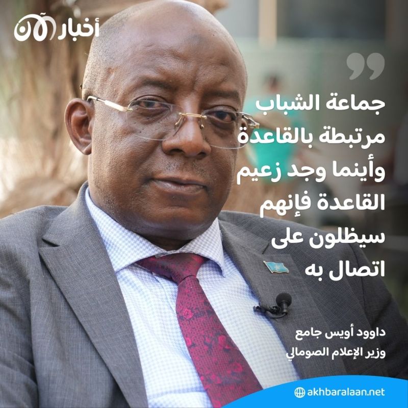 أحصنة طروادة في الصومال وكينيا.. كيف تجند إيران جماعة الشباب لصالحها